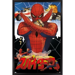 Trends International Marvel Comics TV - Japanese Spider-Man - Collage Framed Wall Poster Prints - 1 of 4