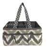 Bacati - Mix N Match Gray Storage Caddy - 2 of 4