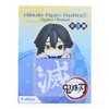 Banpresto Demon Slayer Hashira 1 Hikkake Statue | Obanai Iguro - 2 of 3