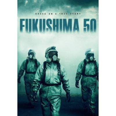 Fukushima 50 (DVD)(2021)