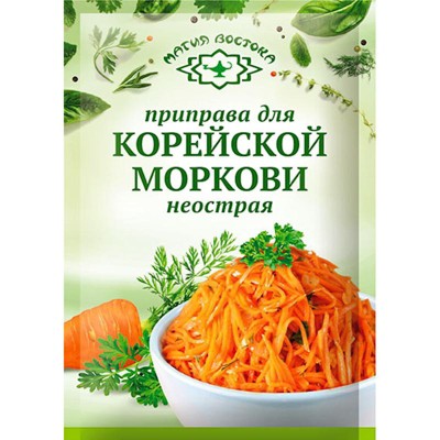 Magia Vostoka Seasoning For Korean style Carrot Salad 15g - Authentic Flavors For Deliciously Tangy Carrot Salads.
