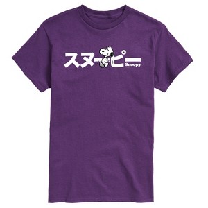 Men's - Peanuts - Snoopy Short Sleeve Graphic T-Shirt - 1 of 4