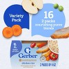 Gerber 2nd Foods Nourishing Blends Baby Food, Variety Pack - 16ct - 128 oz - 3 of 4