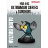 Ultraman & Gurihiru Series Set (6 PCS) (Mini Egg Attack) - 3 of 4