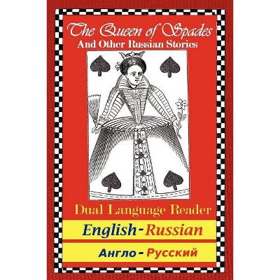 The Queen of Spades and Other Russian Stories - by  Alexander S Pushkin & Anton Pavlovich Chekhov & Fyodor Dostoyevsky (Paperback)