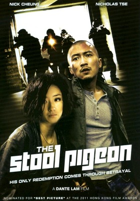 The Stool Pigeon (DVD)(2011)