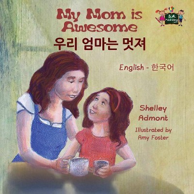 My Mom is Awesome - (English Korean Bilingual Collection) by  Shelley Admont & Kidkiddos Books (Paperback)