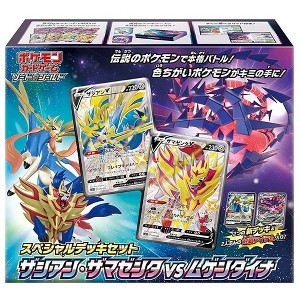 ゆうの様　ララシークレット　6本セット Pokemon Card Game Sword & Shield Special Deck Set Zacian Zamazenta