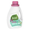 Seventh Generation Natural Laundry Detergent Free & Clear  - 50 fl oz - image 3 of 4