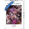 Trends International Reinders: Flowers - Parc Monceau Paris Unframed Wall Poster Prints - 3 of 4