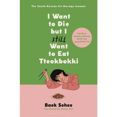 I Want to Die But I Still Want to Eat Tteokbokki - by Baek Sehee