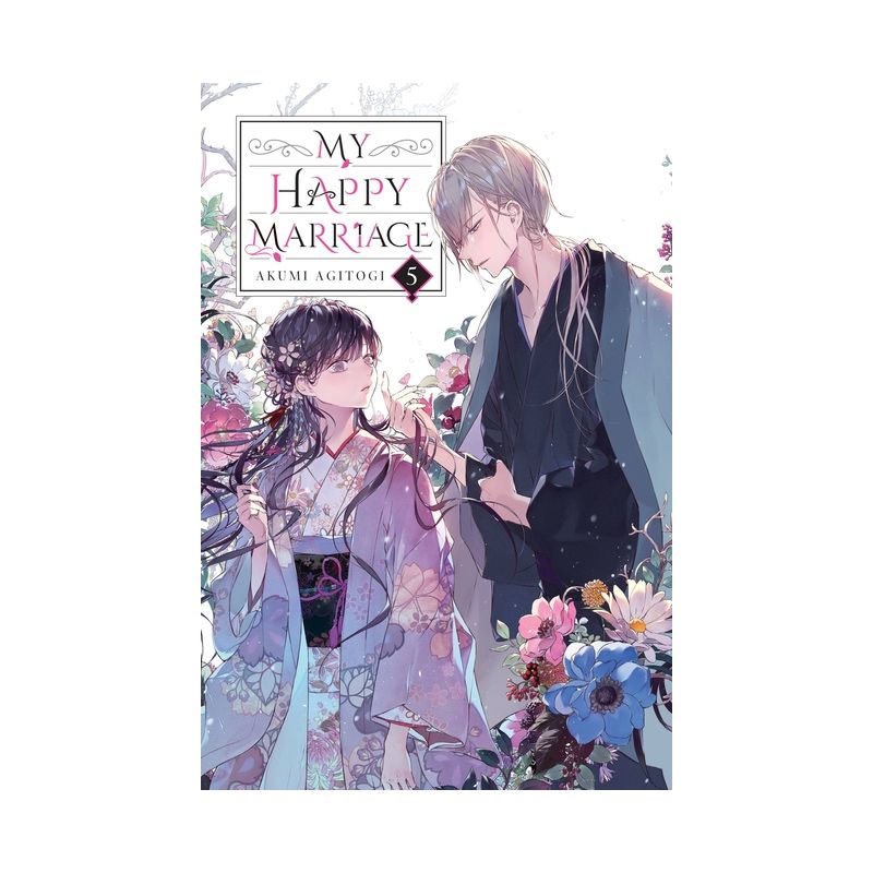 My Happy Marriage, Vol. 5 (Light Novel) - (My Happy Marriage (Novel)) by  Akumi Agitogi (Paperback), 1 of 2