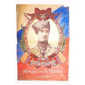 Always with Honor - by  Pyotr Wrangel (Paperback) - 1 of 1
