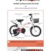 VASIP 16 inch White Kids Bike with Training Wheels & Stand - Adjustable Seat for Boys & Girls Ages 4-8 (41-53in) - 2 of 4