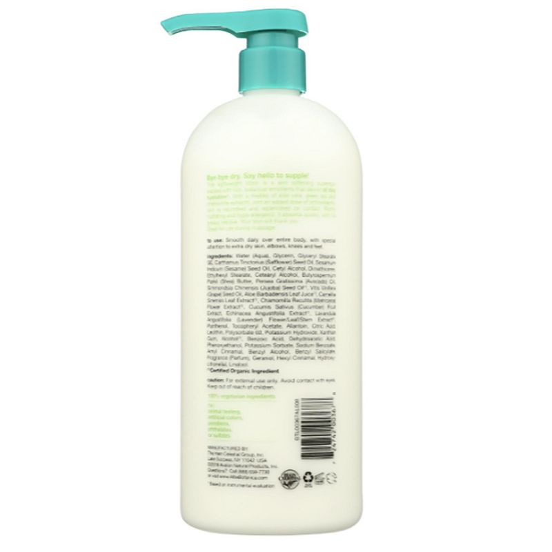 Alba Botanica Hand and Body Lotions Very Emollient Body Lotion, 2 of 4