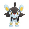 Pokemon Sanei Boeki PP227 Pokemon All Star Collection Plush Toy, Luxio, Size S 8 Inches - 2 of 4