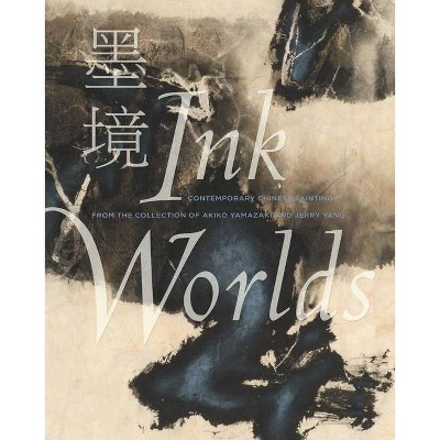 Ink Worlds - by  Richard Vinograd & Ellen Huang (Hardcover)