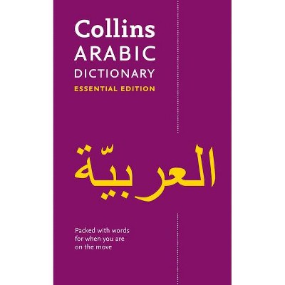 Collins Arabic Dictionary: Essential Edition - (Collins Essential Editions) by  Collins Uk (Paperback)