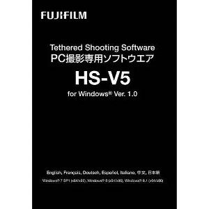 FUJIFILM HS-V5 Tethered Shooting Software - 1 of 1