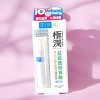 Rohto Mentholatum Hada Labo Gokujyun Hyaluronic Acid Lip Balm SPF15 - 0.12 oz - Hydrate and Shield: Japanese Skincare for Your Lips - 4 of 4
