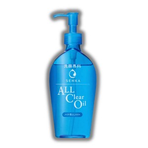 Senka by Shiseido All Clear Oil | Remove waterproof mascara and other heavy makeup easily with this oil-based makeup remover (7.78 oz) - 1 of 2