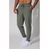 90 Degree By Reflex Mens Tricot Elite Jogger - 2 of 3