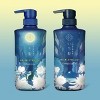 KRACIE ICHIKAMI GEKKABIJIN Shampoo & Conditioner DUO SET KIT |  #4901417788610 | MADE IN JAPAN | for Dry, Frizzy, Damaged Hair - 3 of 3