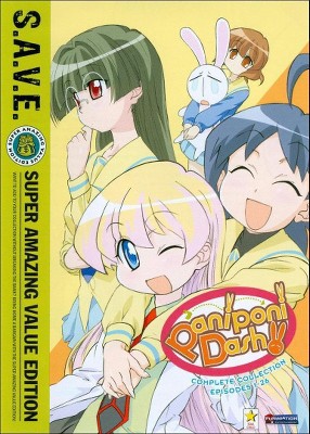 Paniponi Dash: Collector's Box Set (DVD)(2010)