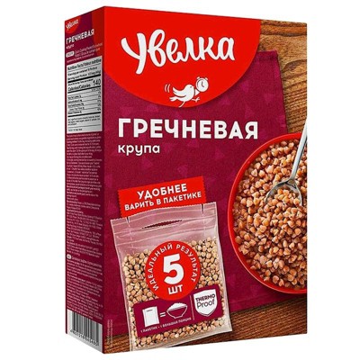 Uvelka Buckwheat 400g - Premium Quality Organic Whole Grain Buckwheat Groats - Healthy Gluten-Free Superfood For Nutritious M