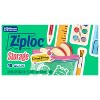 Ziploc Quart Food Storage Bags - 48 ct - Target Exclusive Back to School Designs - 4 of 4