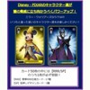 Bushiroad Weiss Schwarz Trial Deck Disney Mickey Mouse Mirror Warriors (Japanese) - 2 of 2