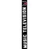 Juniors Womens MTV Music Television Logo Jogger Sweatpants - 2 of 3