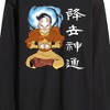 Men's - Avatar: The Last Airbender - Aang Sitting Avatar State Long Sleeve Graphic T-Shirt - 2 of 4