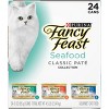 Fancy Feast Seafood Classic Wet Cat Food - image 4 of 4