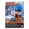 Bandai Dragon Ball Super Power 66 Mini Figure | Super Saiyan God Super Saiyan Son Goku - 2 of 4