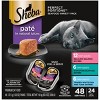 Sheba Perfect Portions Seafood Flavor Variety Pack Pate Wet Cat Food - 2 of 4