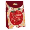 Big Dot of Happiness Rosh Hashanah - New Year Gift Favor Bags - Party Goodie Boxes - Set of 12 - 3 of 4