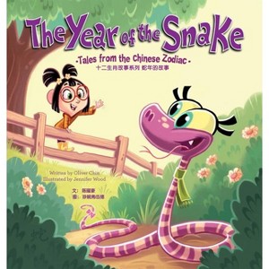 The Year of the Snake - (Tales from the Chinese Zodiac) by  Oliver Chin (Hardcover) - 1 of 1