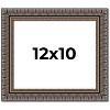 PosterPalooza | Photo Size Ornate Black Picture Frame - UV Acrylic, Foam Board Backing, Hanging Hardware - 2 of 4