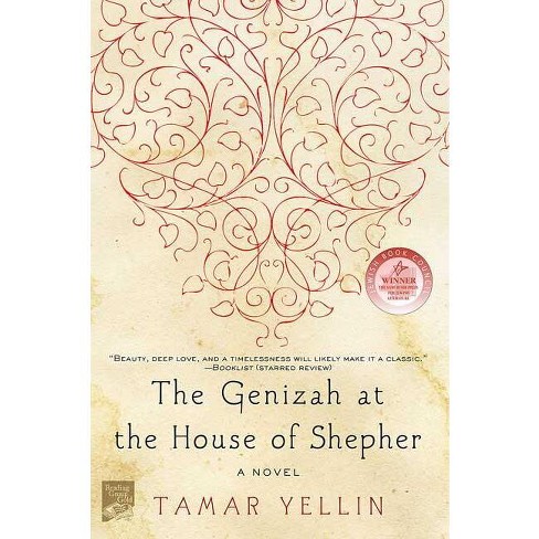 The Genizah at the House of Shepher - by  Tamar Yellin (Paperback) - image 1 of 1