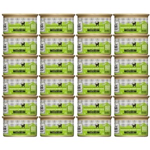 I And Love And You Rabbit and Veggie Recipe Pate Wet Cat Food - Case of 24/3 oz - 1 of 4