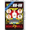 Trends International King of the Hill (1997) - Alamo Beer Backyard Crew Unframed Wall Poster Prints - 3 of 4