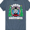 Boys' - Thomas & Friends - Sodar Greeting Short Sleeve Graphic T-Shirt - 2 of 4