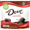 Dove Promises Dark Chocolate Candies - 15.8oz - image 2 of 4