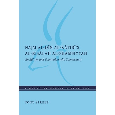 Najm Al-Dīn Al-Kātibī's Al-Risālah Al-Shamsiyyah - (Library of Arabic Literature) by  Tony Street (Hardcover)