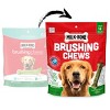 Milk-Bone Brushing Chews Daily Chicken Dental Dog Treats, Fresh Breath, Large with Peppermint Flavor - 24.2oz/18 bones - 2 of 4