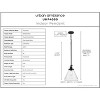 Urban Ambiance Luxury Traditional Pendant 12.5''H x 12''W,  Midnight Black Finish,  Pawtucket Collection, UHP4000 - 3 of 4
