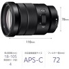 Sony G-Series E PZ 18-105 mm F4 G OSS Lens for Sony (SELP18105G) - 2 of 4