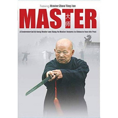 Master (DVD)(2018)