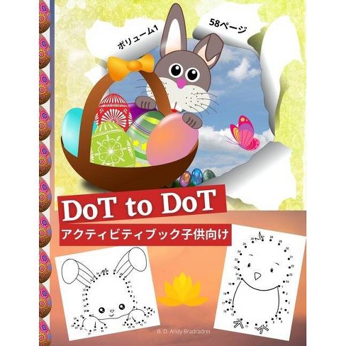 Dot To Dot アクティビティブック子供向け Paperback Target